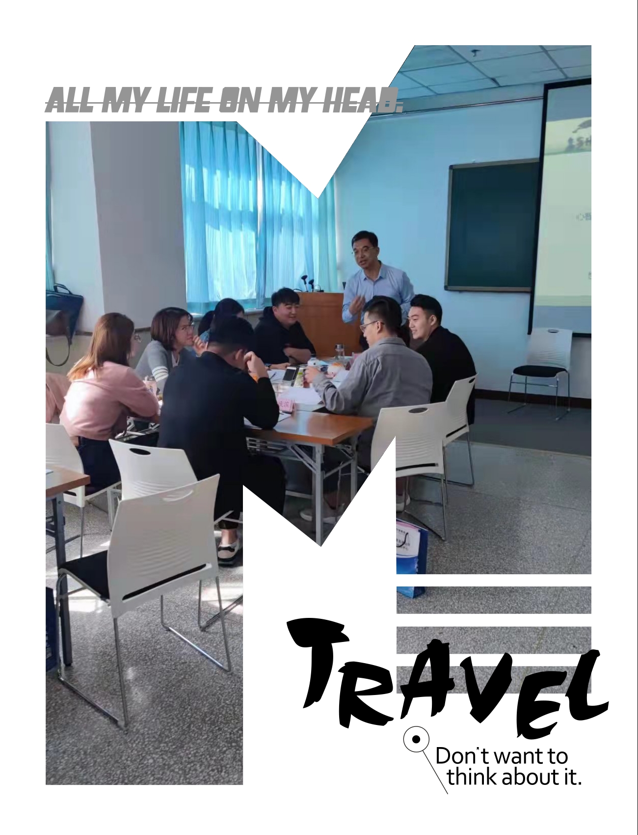 团队管理实战专家——杨楠老师10月11日在山东省某大型集团对员工进行《基础领导力塑造》线上培训