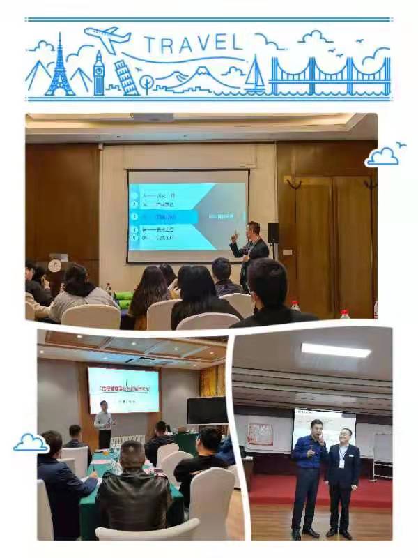 团队管理实战专家——杨楠老师10月15日在成都市某有限公司进行的《目标管理与计划落实》培训圆满完成。