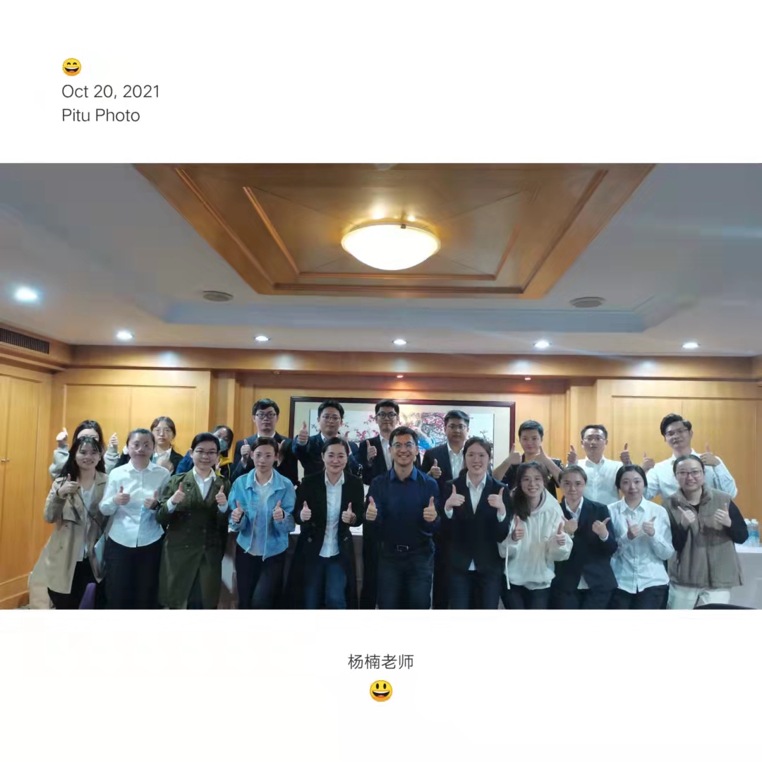 团队管理实战专家——杨楠老师10月21日在天津市某大型企业对员工进行《人际沟通的卓越攻》课程