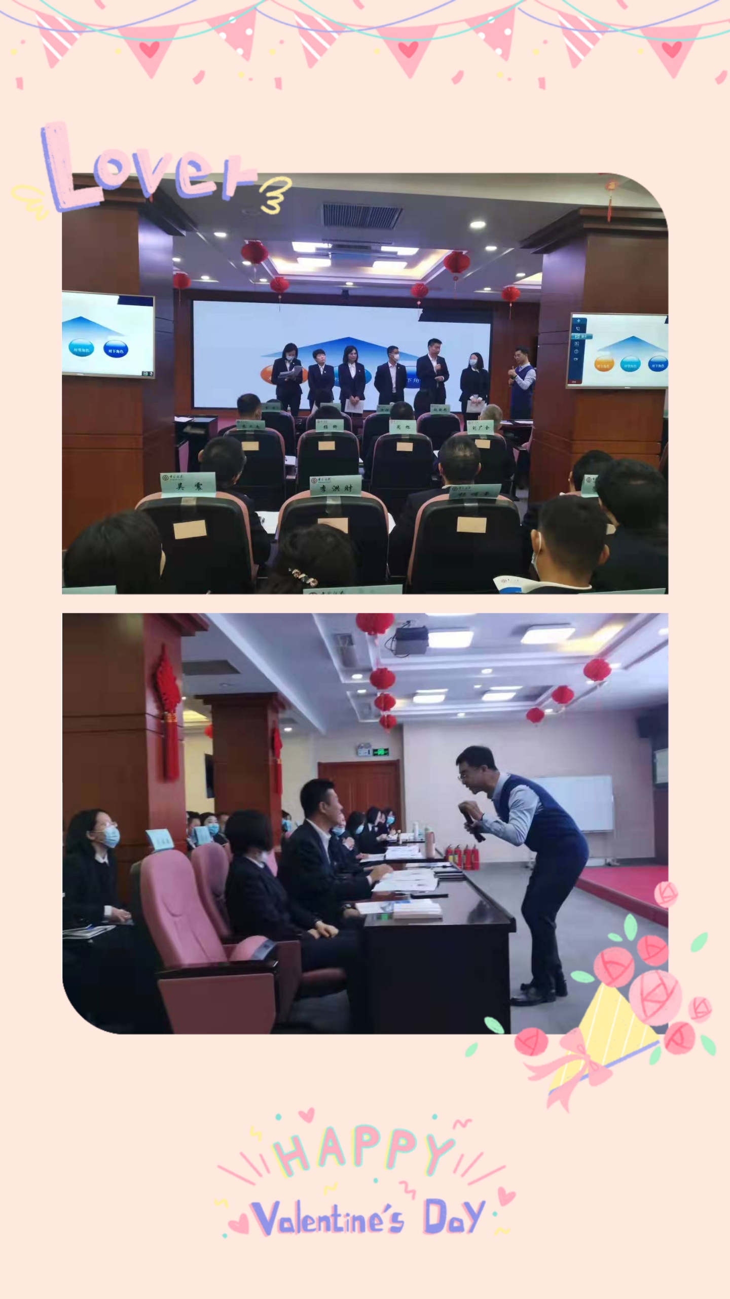 团队管理实战专家——杨楠老师10月23日、24日在某市某大型企业进行《管理者进阶之道》培训圆满结束。