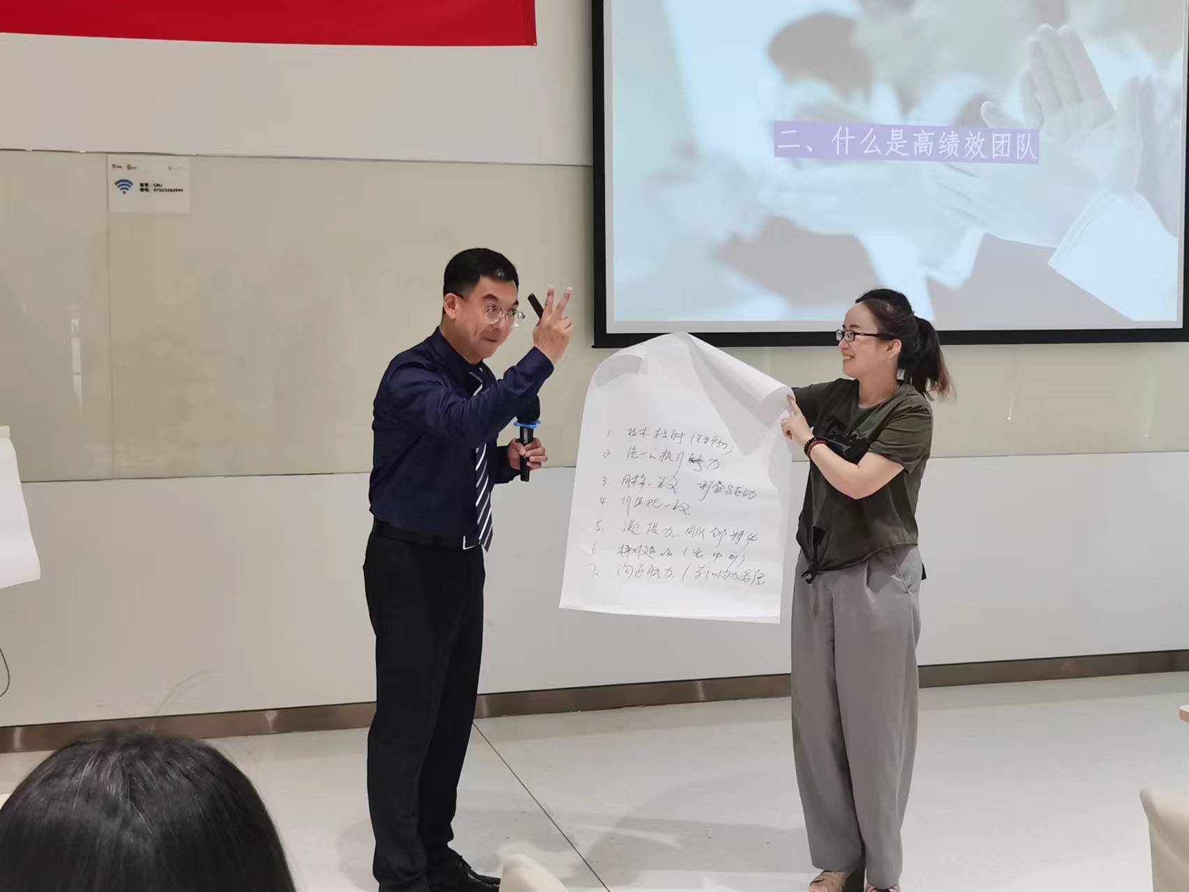 杨楠老师2022年6月28日在广东给华润三九医药讲授《财务领导力与创建高绩效团队》课程圆满结束！