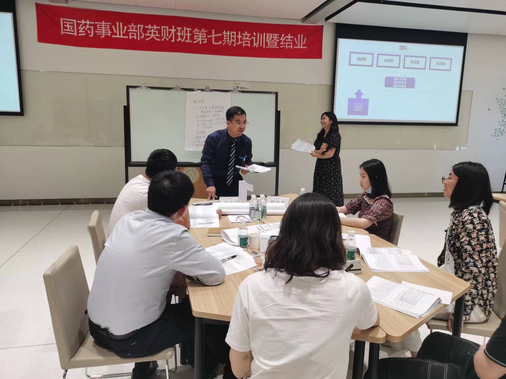 杨楠老师2022年6月28日在广东给华润三九医药讲授《财务领导力与创建高绩效团队》课程圆满结束！