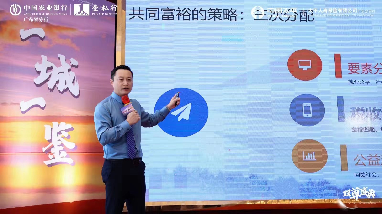 俄乌战争与财富管理