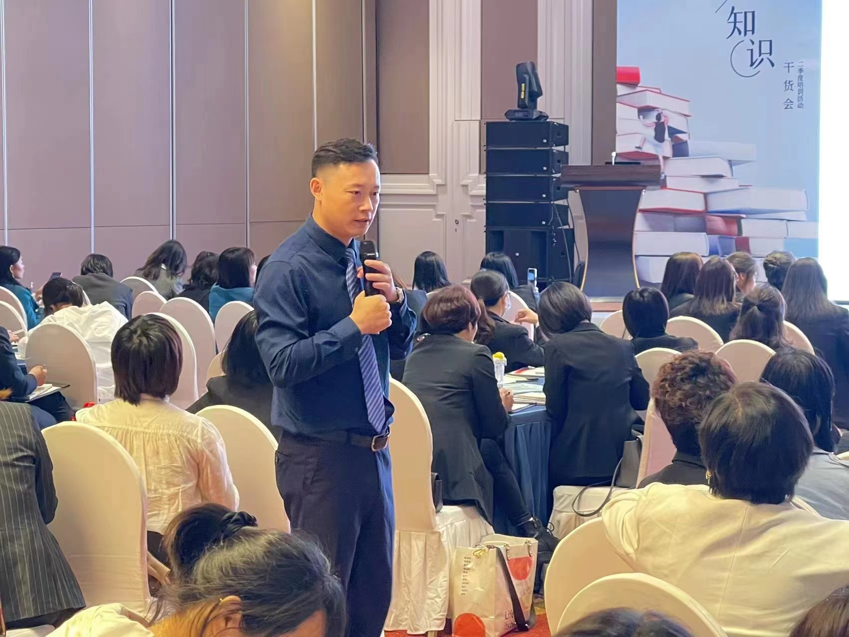 张轶老师5月18日为中国人寿讲授《资产配置与保险规划》课程圆满结束！