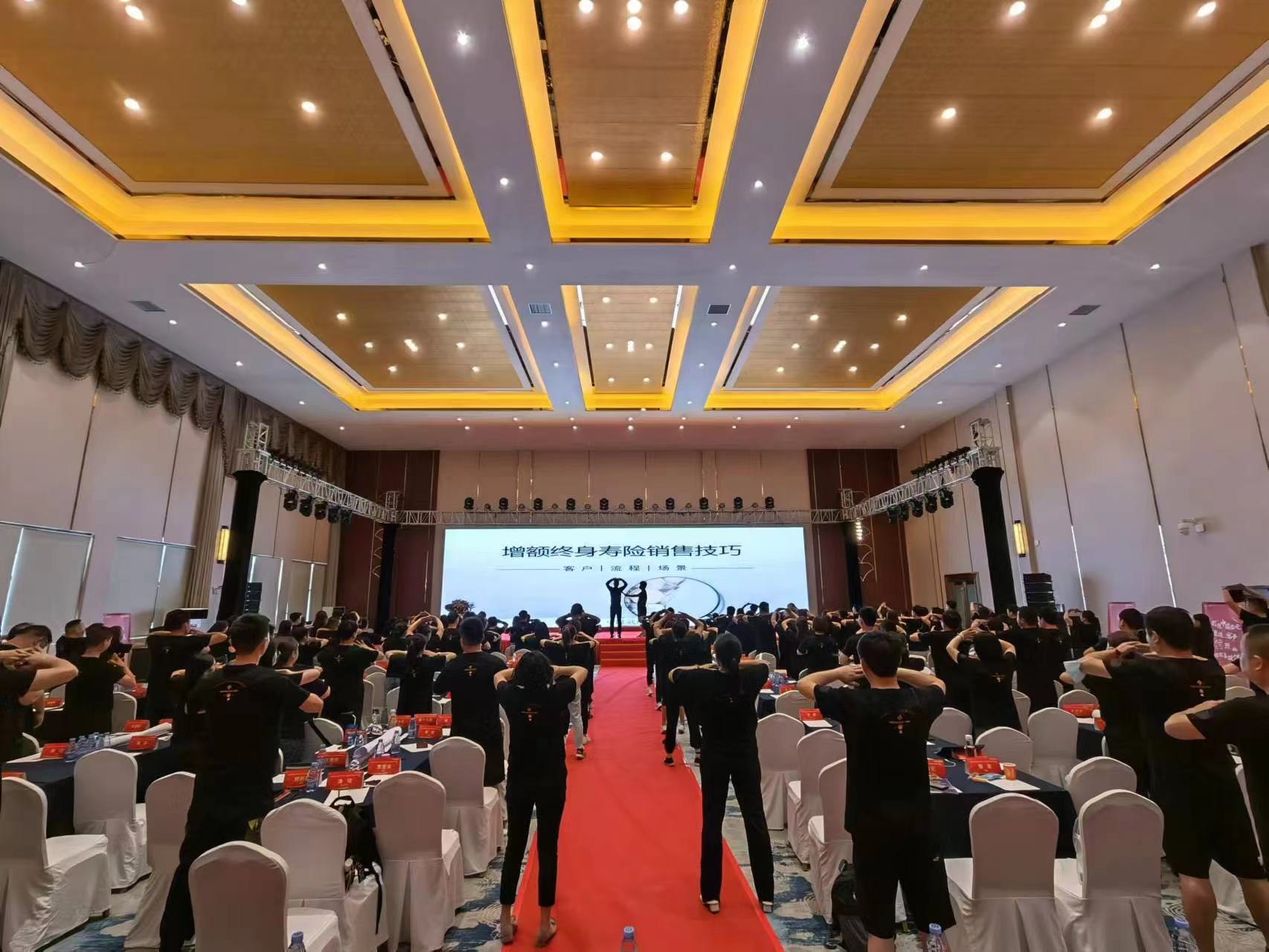 张轶老师7月6日为 信泰人寿保险讲授 资产配置营销