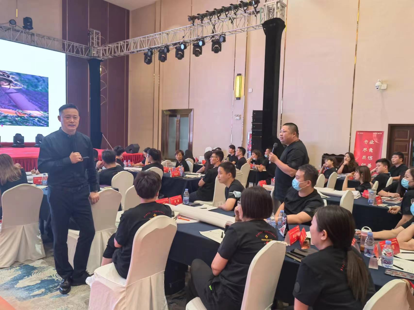 7月7日张轶老师为中国建设银行讲授 法商+税务筹划