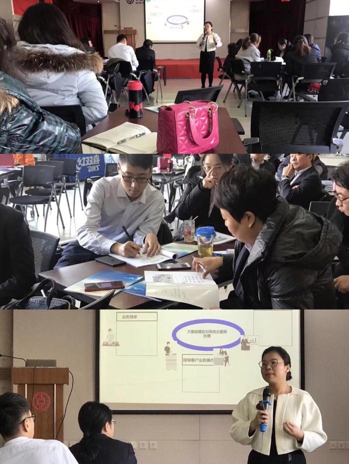 【张斐雅老师】12月7号为杭州银行讲授《客户经理储备干部礼仪》圆满结束！